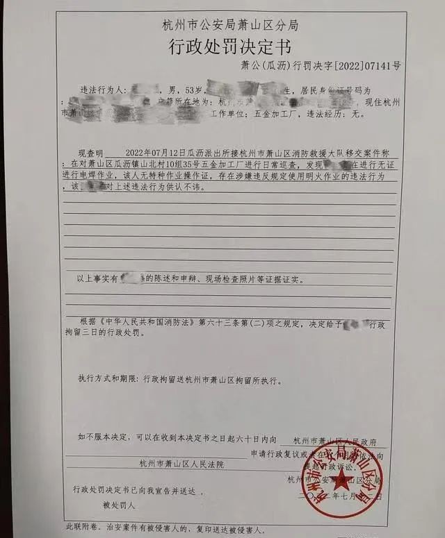1667530320184146.jpg 微信图片_20221104104325.jpg