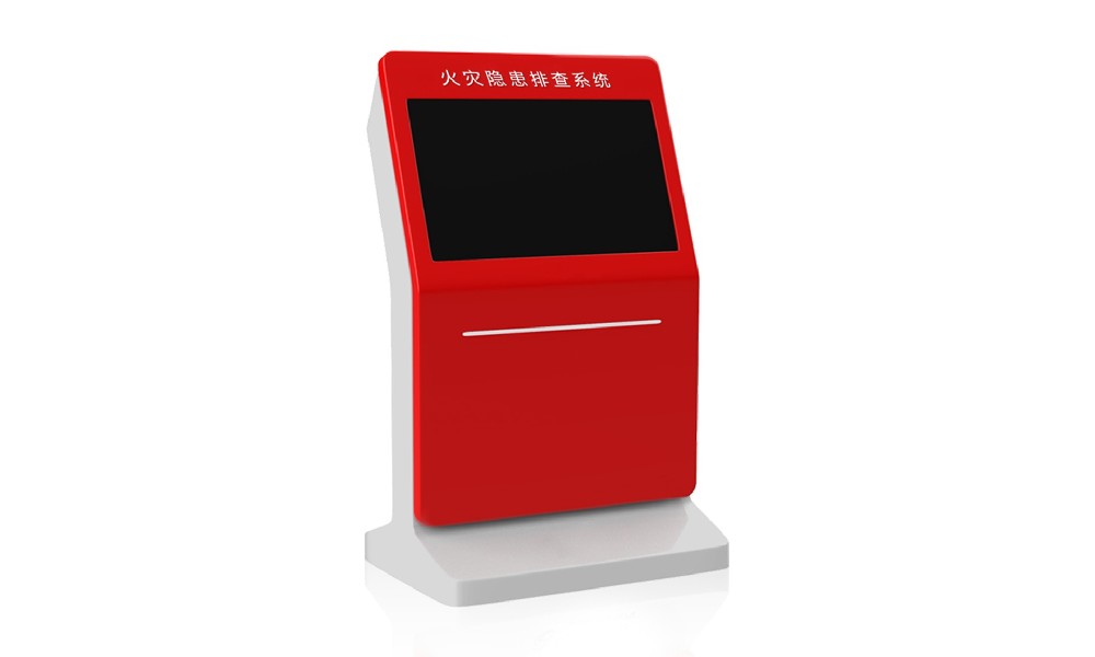 火灾初见查找系统