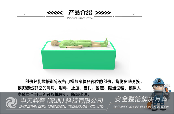 开云官方网页版官网VR安全体验馆