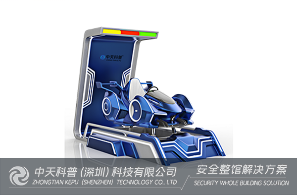 开云官方网页版官网|VR驾驶模拟器