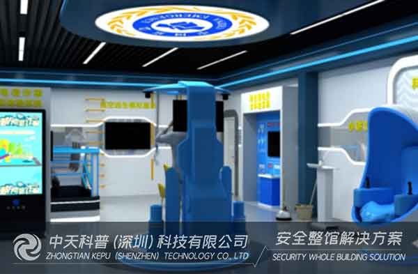 开云官方网页版官网丨100平居家安全教育体验馆
