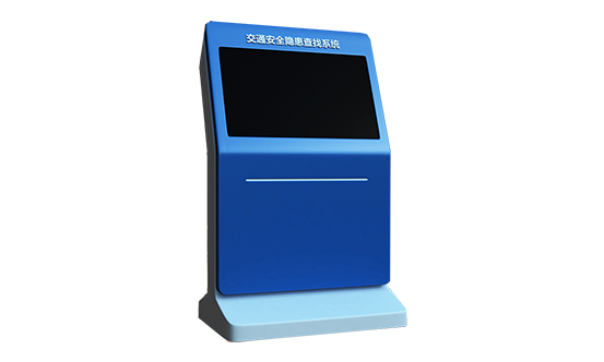 交通安全隐患查找系统