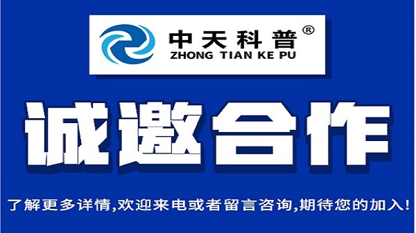 VR安全体验馆加盟，投资VR安全体验馆抢占市场先机
