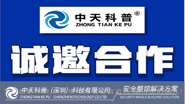 选择VR安全体验馆加盟：投资VR安全体验馆抢占市场先机