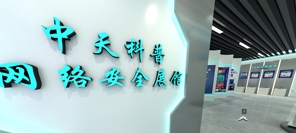 VR体验馆,安全教育培训