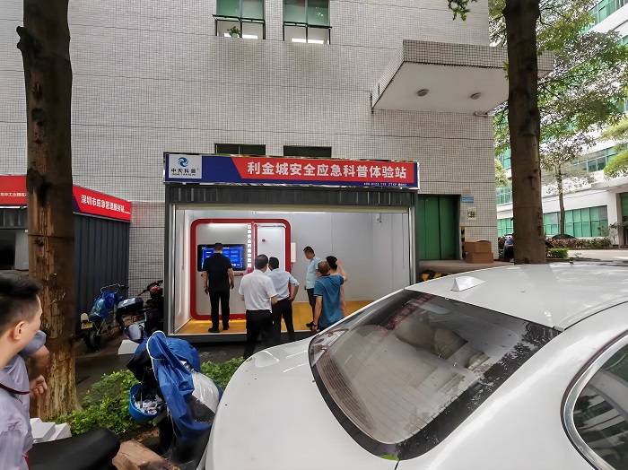 深圳打造数字化应急科普新标杆:开云官方网页版官网助力利金城建设安全科普体验馆