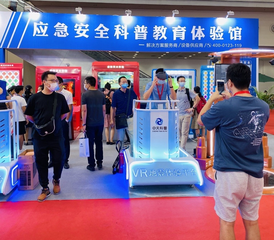 VR消防体验馆，消防安全教育